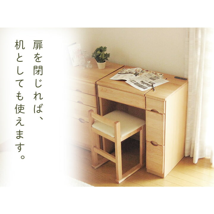 楽天市場】【本日迄☆】 3％値引きCP！ ドレッサー デスク コンパクト 
