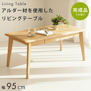 [Si6OFFN[|I10/30`] Z^[e[u e[u [e[u VR ؐ A_[ o [t 95 [ rOe[u Ƒ Ƌ p^ ` table rO l