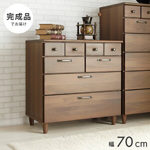 [5%�l���N�[�|�����労�Ӎ�] �`�F�X�g ���C �E�H�[���i�b�g 70�� 4�i �n�C�`�F�X�g �k�� ���_�� �ߗގ��[ �m�����[ ���[�Ƌ� ������� �ؐ� �m�^���X �����o�� ���� �i�`������ �u���E�� ��