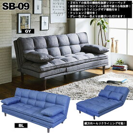 楽天市場 かわいい ソファベッド ソファ ソファベッド インテリア 寝具 収納の通販