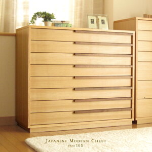 [5%�l���N�[�|�����労�Ӎ�] ���Y ���{�� �^�� �E�H�[���i�b�g ���� �`�F�X�g 105cm �� 8�i ���[ �`�F�X�g �����i ���_�� ���g�� �˔� ���r���O�`�F�X�g ���r���O���[ �V�R�� �ؐ� �� �a�� �a ��