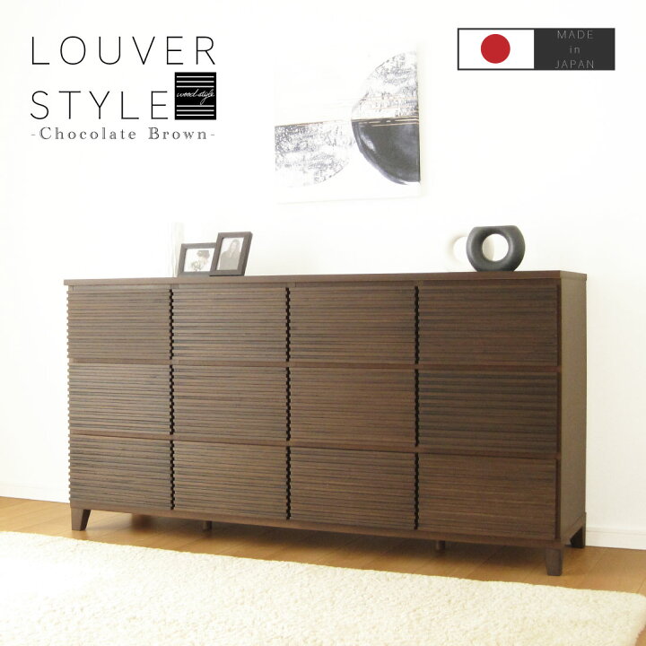 楽天市場】春得☆10%クーポン☆国産 日本製 チェスト たんす 完成品 