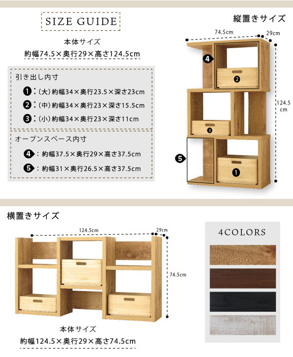 楽天市場】国産 日本製 大川家具 棚 おしゃれ ラック 桐箱付 引出し付 