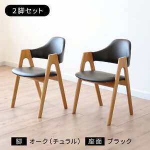 [SiΏہ500~lN[|I] 2rZbg ܂SnI ₷ Ȃ _CjO`FA  w A[ Iu It A[`FA `FA _CjO t@u