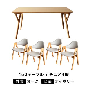 [|Cg5{48Ԍ]  _CjOZbg 4l _CjOe[u 150cm ` 4l| 4_Zbg 5_Zbg _CjO`FA e[u `FA x` VR I[N EH