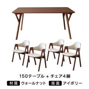 [500~lN[|11/30]  _CjOZbg 4l _CjOe[u 150cm ` 4l| 4_Zbg 5_Zbg _CjO`FA e[u `FA x` VR I[N E