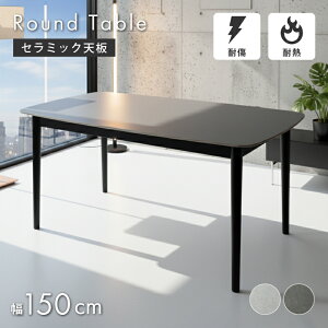 [Si6OFFN[|I{܂Ł] Z~bN _CjOe[u 150 Ζ ` O[W O[ ubN  k  e[u 150cm 4l 4lp 4l| AC{[ i` _