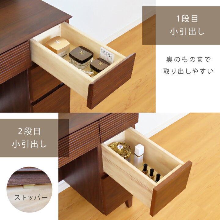 楽天市場】【本日迄☆】 3％値引きCP！ ホテルライク家具 ドレッサー 
