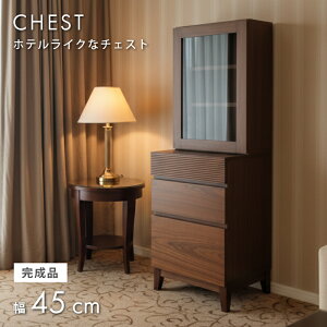 [Si6OFFN[|I10/30`] WG[`FXg 45cm WG[[ VR i nC`FXg  [ gݗĕsv  ؐ uE ze o [t rt g