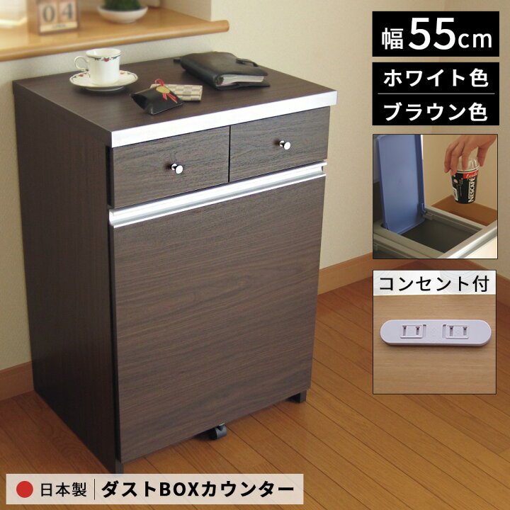 楽天市場】【全商品】☆177円値引き☆クーポン！ 日本製 国産 ゴミ箱 