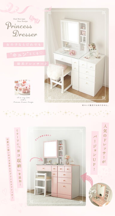 楽天市場】[5%値引クーポン☆感謝祭] クリスタル調の取っ手が可愛い姫  