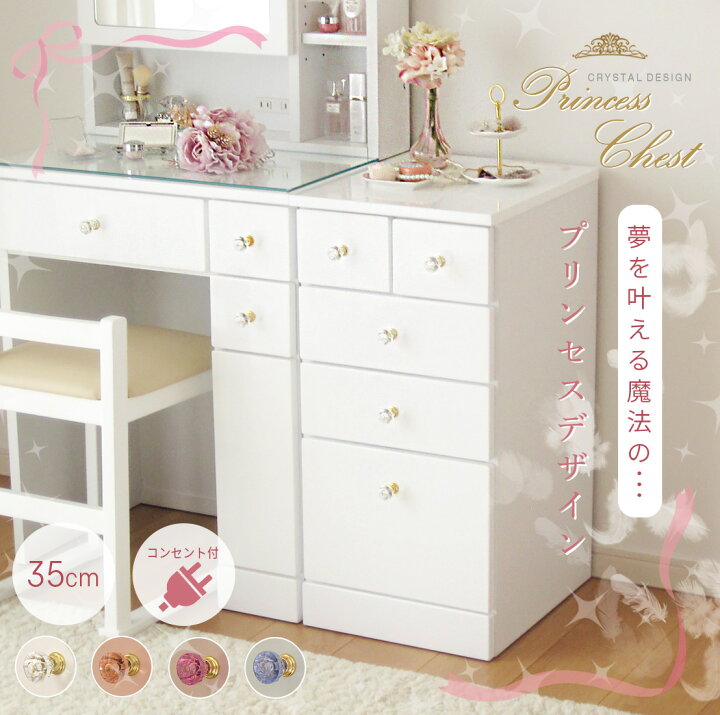楽天市場】【4/4 20時〜】 3％値引きCP！ 姫系 プリンセス サイド 