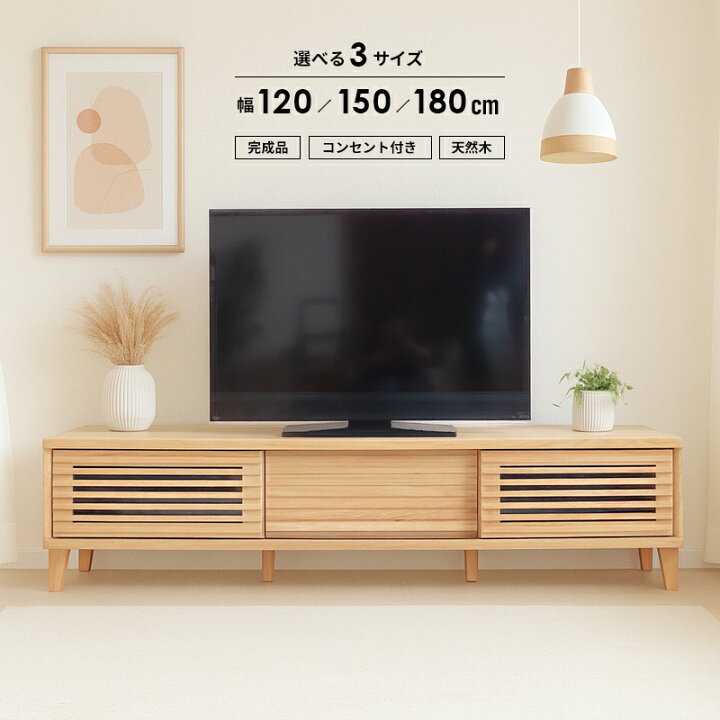 楽天市場】【4/14 20時〜】 1,000円値引きCP！ 扉はスライド式なので省 