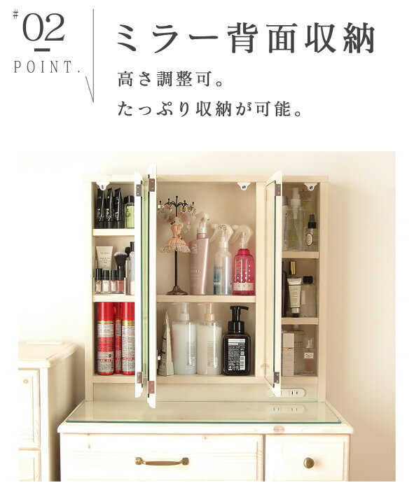 楽天市場】[5%値引クーポン☆3/4 20時〜]【楽天1位】 ドレッサー 三面 