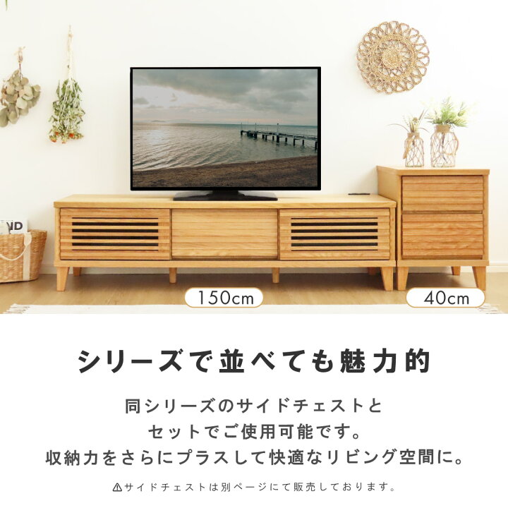 楽天市場】【全商品対象】 144円値引きCP！ 扉はスライド式なので省 