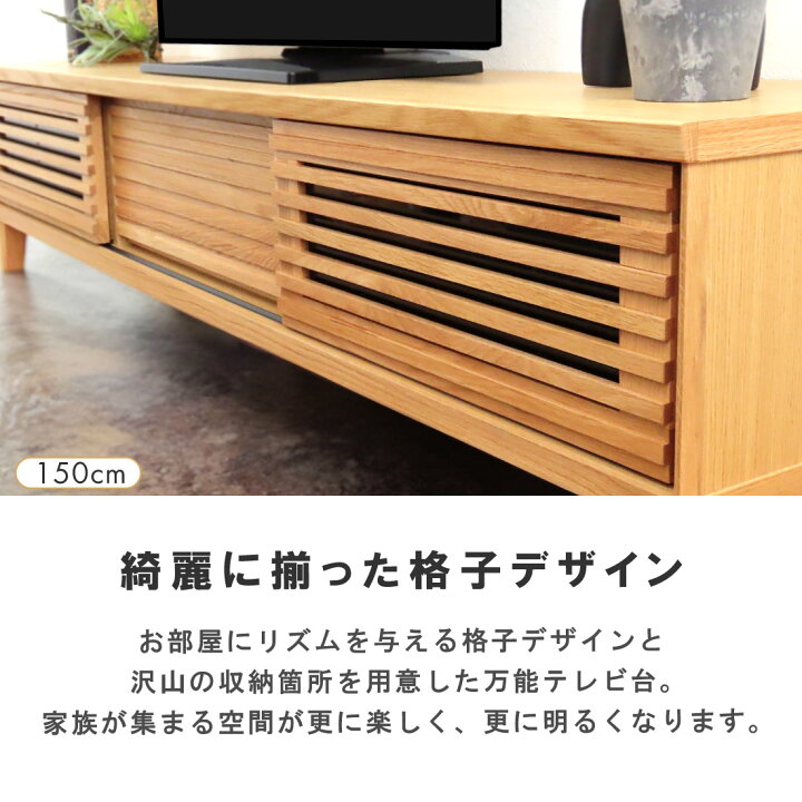 楽天市場】【全商品】☆166円値引き☆クーポン！ 扉はスライド式なので 