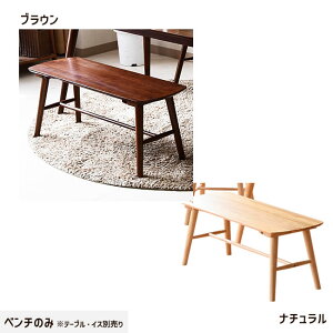 [5%�l���N�[�|�����労�Ӎ�] �x���` ���֎q �ؐ� 2�l�|�� ��95cm �_�C�j���O�x���` �`�F�A �k�� ������� �H��֎q �x���`�֎q �x���`�`�F�A�[ ���ֈ֎q ��������