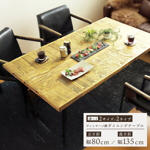 [Si7OFFN[|I11/4 20`] _CjOe[u Pi 80 135 80 135 80Z` 135Z` 80cm 135cm 69cm ` ` lp XNGA _CjOe[u VR ؐ C C pC