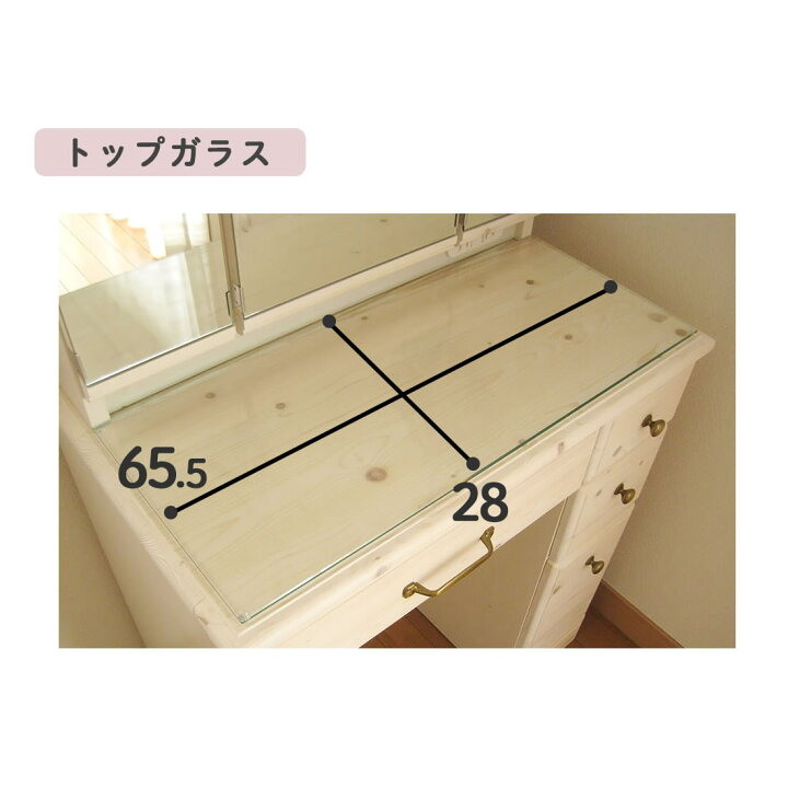 楽天市場】[5%値引クーポン☆3/4 20時〜]【楽天1位】 ドレッサー 三面 