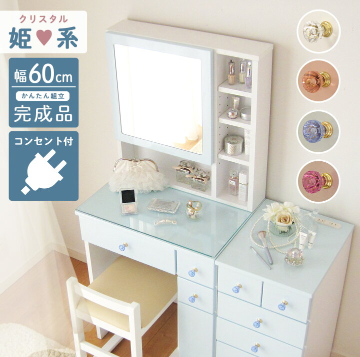 楽天市場】かわいいが大好きなすべての方へ。☆クリスタル調の取っ手が 
