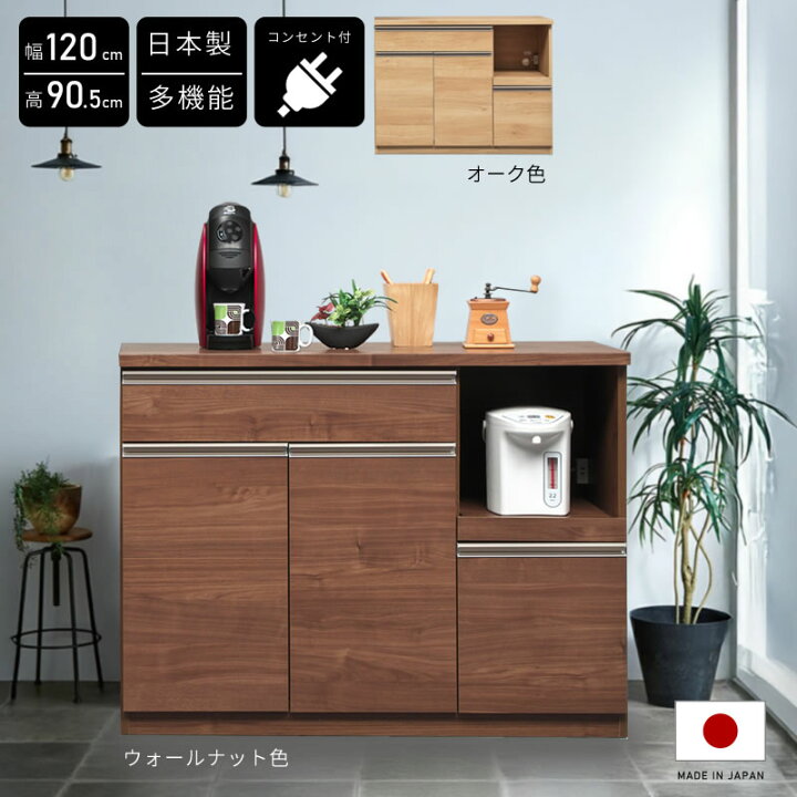 楽天市場】【本日迄☆】 3％値引きCP！ 日本製 国産 幅120cm 120 120 