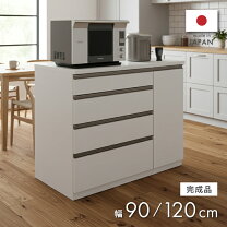 楽天市場】カップボード 幅90cm（ゴミ箱｜インテリア・寝具・収納）の通販