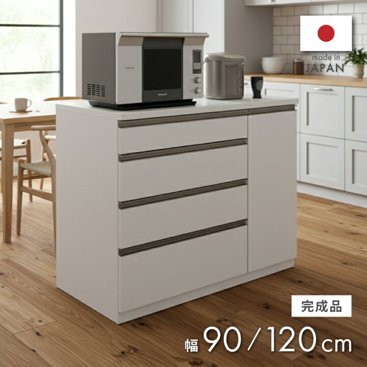 楽天市場】【全商品使える】 333円値引きCP！ 日本製 国産 幅90cm 90 