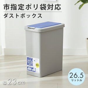 [Si7OFFN[|I11/4 20`] sw30bgp̃|܂̂܂܎gpł܂IЎŊȒPvbVIS~ 26.5bg X  Lb` _Xg{bNX LȂ 