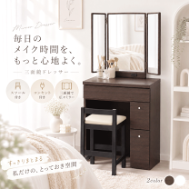 楽天市場】ダーク ブラウン ドレッサーの通販