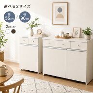 【全商品】☆188円OFF☆クーポン | 大川家具 ダストカウンター 日本製 国産 ゴミ箱 ダストボックス 3個付…
