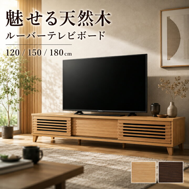 楽天市場】【全商品】☆166円値引き☆クーポン！ 扉はスライド式なので 