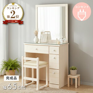 [7OFFN[|zz^10/4 20`] yyV2ʁz 񂽂g5I hbT[   zCg 킢 i ʋ k 1ʋ 65cm [ RpNg o[ ϑ Vv