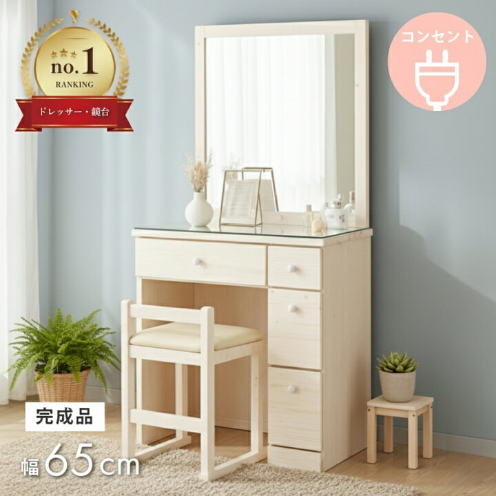 楽天市場】【4/14 20時〜】 1,000円値引きCP！ 【楽天1位】鏡を置く 