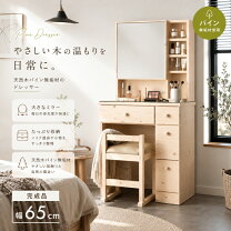 楽天市場】プリンター台（シーズンオールシーズン）（1面ドレッサー 