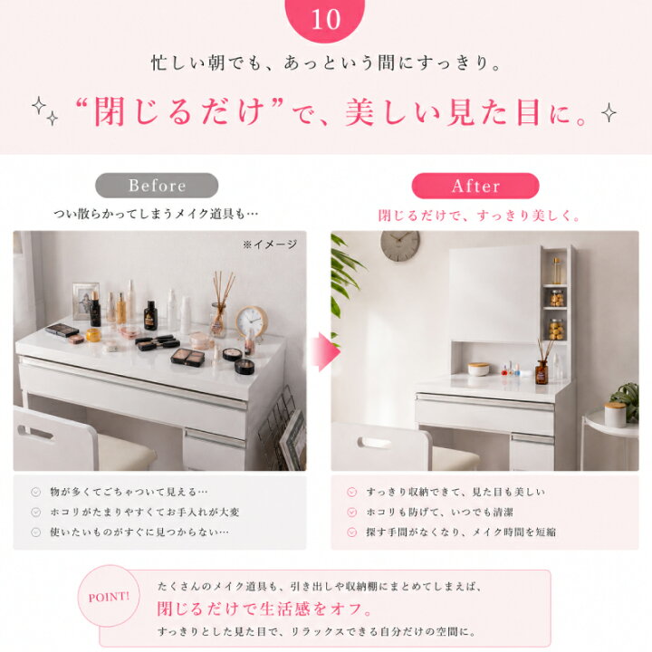 楽天市場】【全商品】☆177円値引き☆クーポン！ ドレッサー 可愛い 