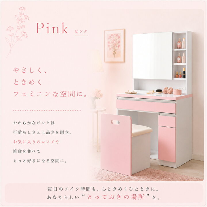 楽天市場】【全商品】☆177円値引き☆クーポン！ ドレッサー 可愛い 