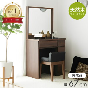 [Si6OFFN[|I10/30`]yyV1ʁz hbT[ zeCN  ㎿   킢 i k  1 67cm [ RpNg o[ ϑ Vv ֎qt g