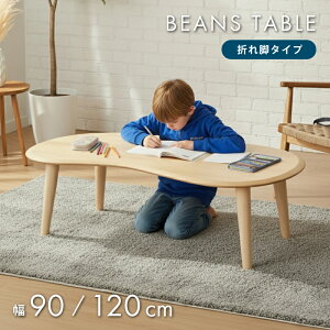 [Si555~OFFN[|zzI] [܂肽݁Ei] Z^[e[u [e[u ܂ ܂肽 r[Y ^ 120cm 90cm y k r[Y^ e[u ؐ VR   90 120 