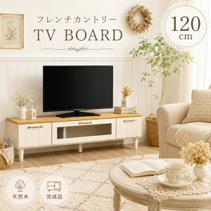 脚付 ロータイプ テレビ台」の人気商品一覧・価格比較 - 価格.com