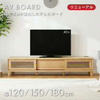 楽天市場】東京 インテリア テレビ 台の通販