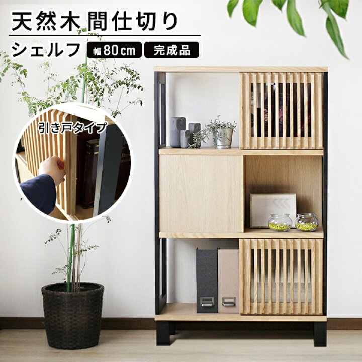 楽天市場】【最終日】☆3％値引き☆クーポン！ フリーラック シェルフ 