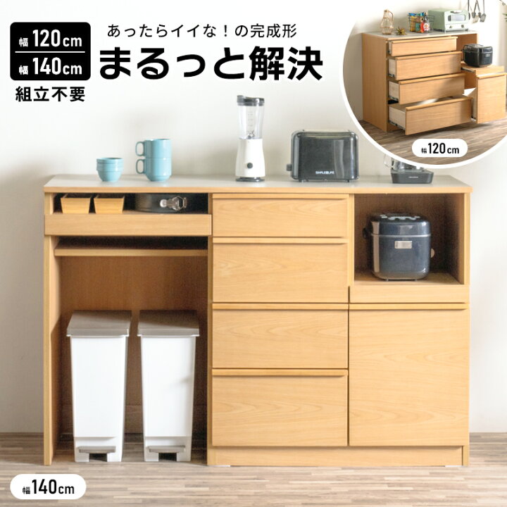 楽天市場】【4/14 20時〜】 1,000円値引きCP！ メラミン キッチン収納 