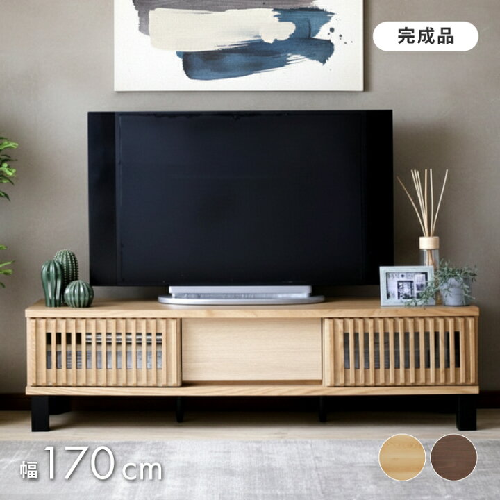 楽天市場】【本日迄☆】 3％値引きCP！ テレビボード 完成品 