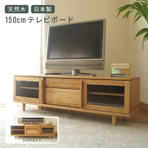 er{[h Y { XCh  A_[C 150Z` er [{[h i AV{[h AV[ TV{[h TV 150cm k i`  ؐ  VR C 
