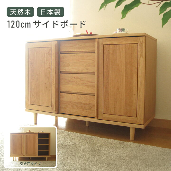 楽天市場】最大☆6500円クーポン☆国産日本製 スライド扉 引戸 
