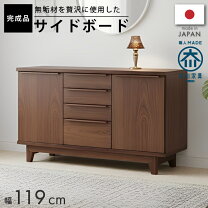 楽天市場】ウォールナット ローテーブル 無垢（キャビネット 