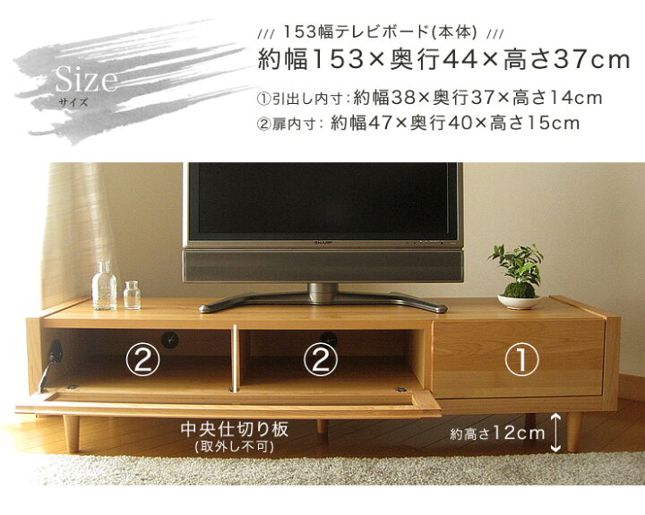 楽天市場】【最終日】☆3％値引き☆クーポン！ テレビボード おしゃれ 