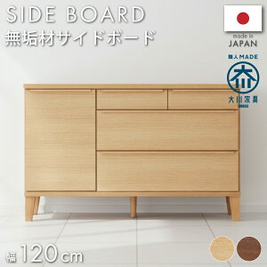 [|Cg5{48Ԍ] rO{[h TCh{[h LrlbgrO[ { I [ @\ Y [ [I I[N EH[ibg C 120cm 120Z` I[N EH[