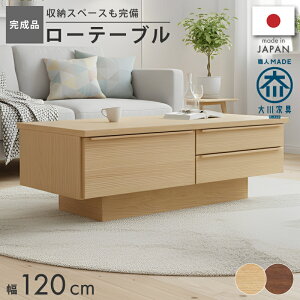 [Si6OFFN[|I{܂Ł] Z^[e[u e[u [e[u VR ؐ  o ot ot [t 120cm 120cm 120Z` 120 [ rOe[u Ƒ p