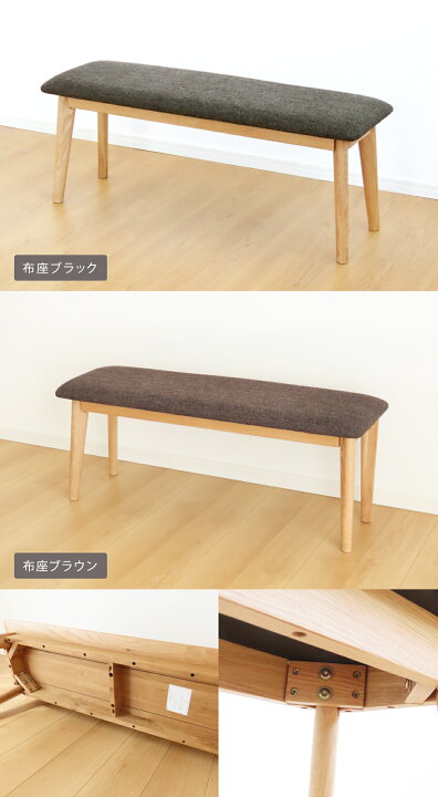 楽天市場】【全商品】☆177円値引き☆クーポン！ ベンチ ダイニング 